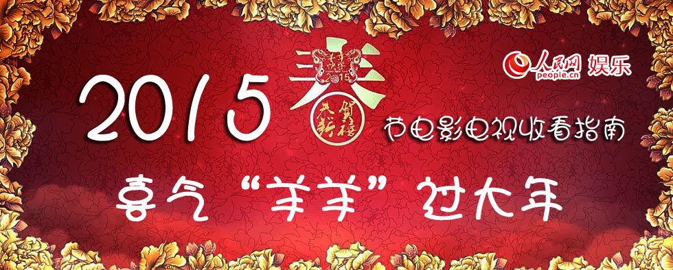 2016版六盒寶典，自然美景探險(xiǎn)之旅，探尋內(nèi)心平和與寧靜的奧秘