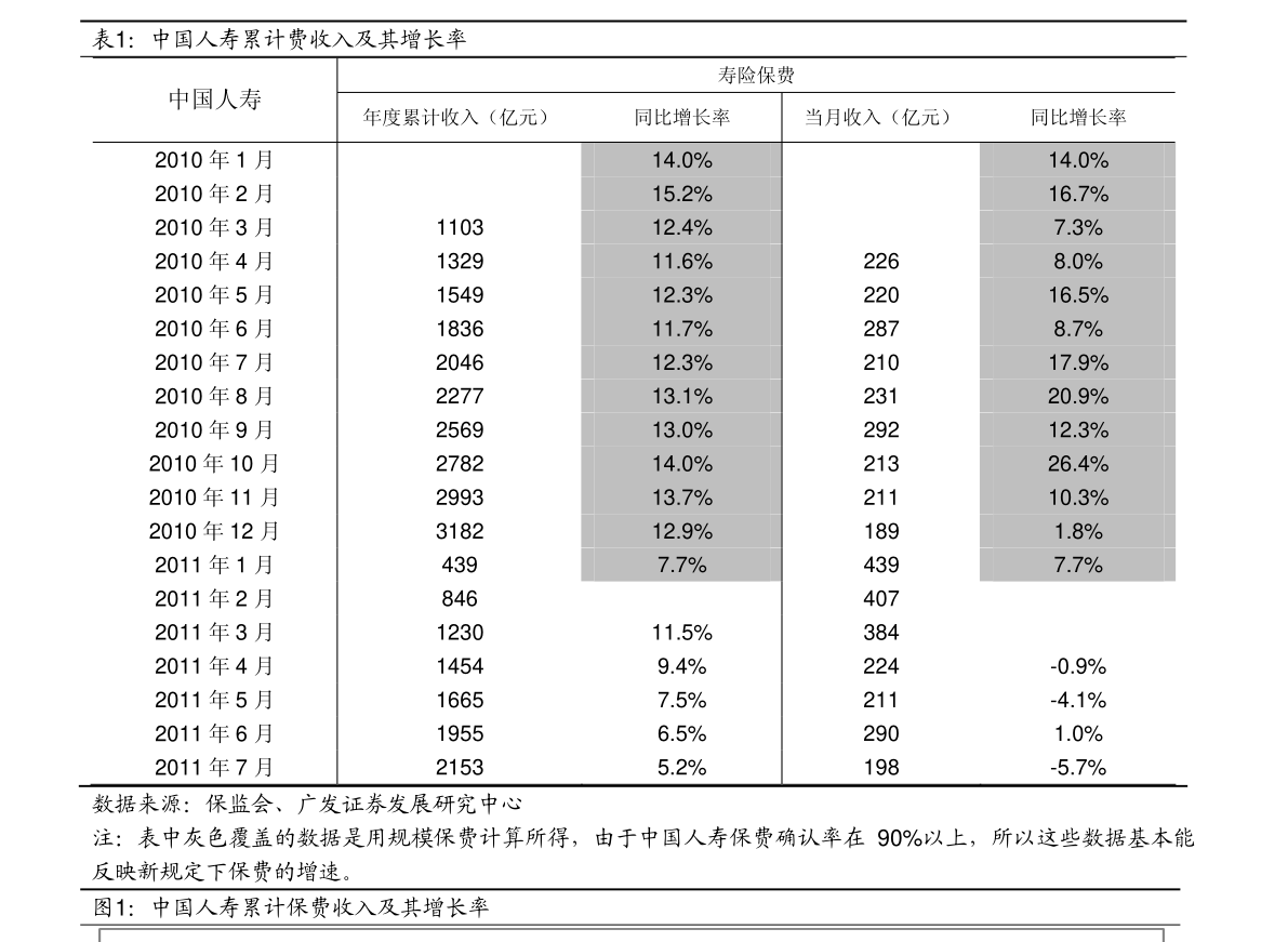貴煙價(jià)格表圖,貴煙價(jià)格表圖，一場(chǎng)自然美景的旅行探索