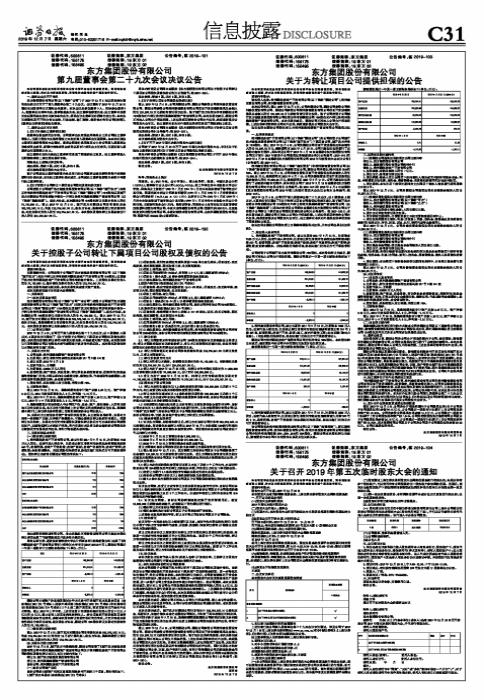 上市公司控股權(quán)轉(zhuǎn)讓詳解，股權(quán)轉(zhuǎn)讓步驟指南