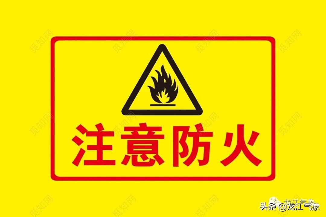 佳木斯最新氣象報告更新