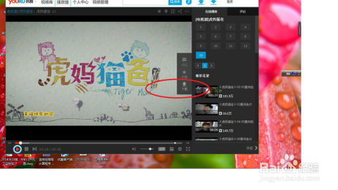 MP4電影下載步驟指南及注意事項