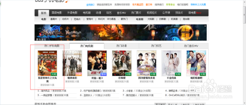 MP4電影下載步驟指南及注意事項