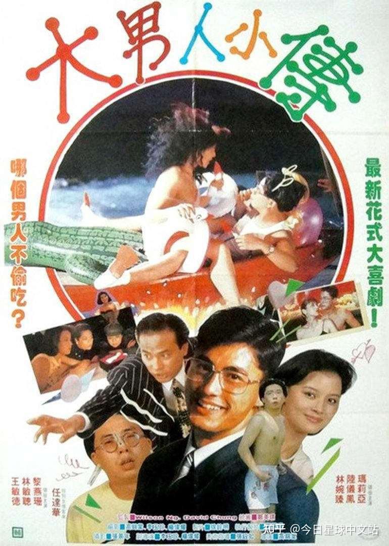 鴨之一族 電影,鴨之一族，電影的力量與生活的變化