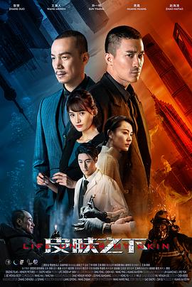 免費(fèi)觀看電影電視劇的利弊分析與個(gè)人觀點(diǎn)探討