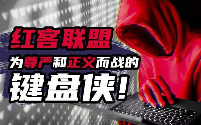 紅客最新動(dòng)態(tài)揭秘，引領(lǐng)時(shí)代的高科技產(chǎn)品介紹