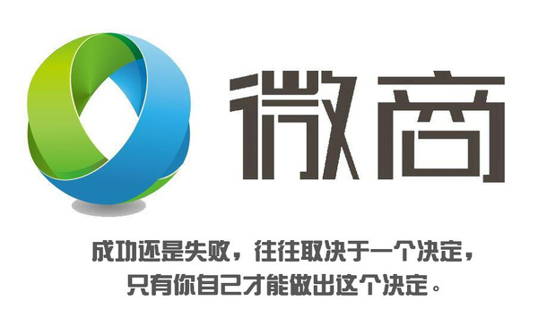 微商新商機，把握變化，開啟無限可能的事業(yè)旅程