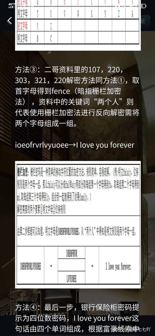 最新案件解析，探案之旅的溫馨日常