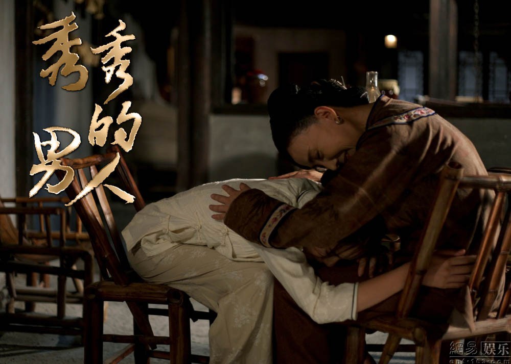 秀秀的男人演員表全解析，從初學(xué)者到進(jìn)階用戶的詳細(xì)步驟指南