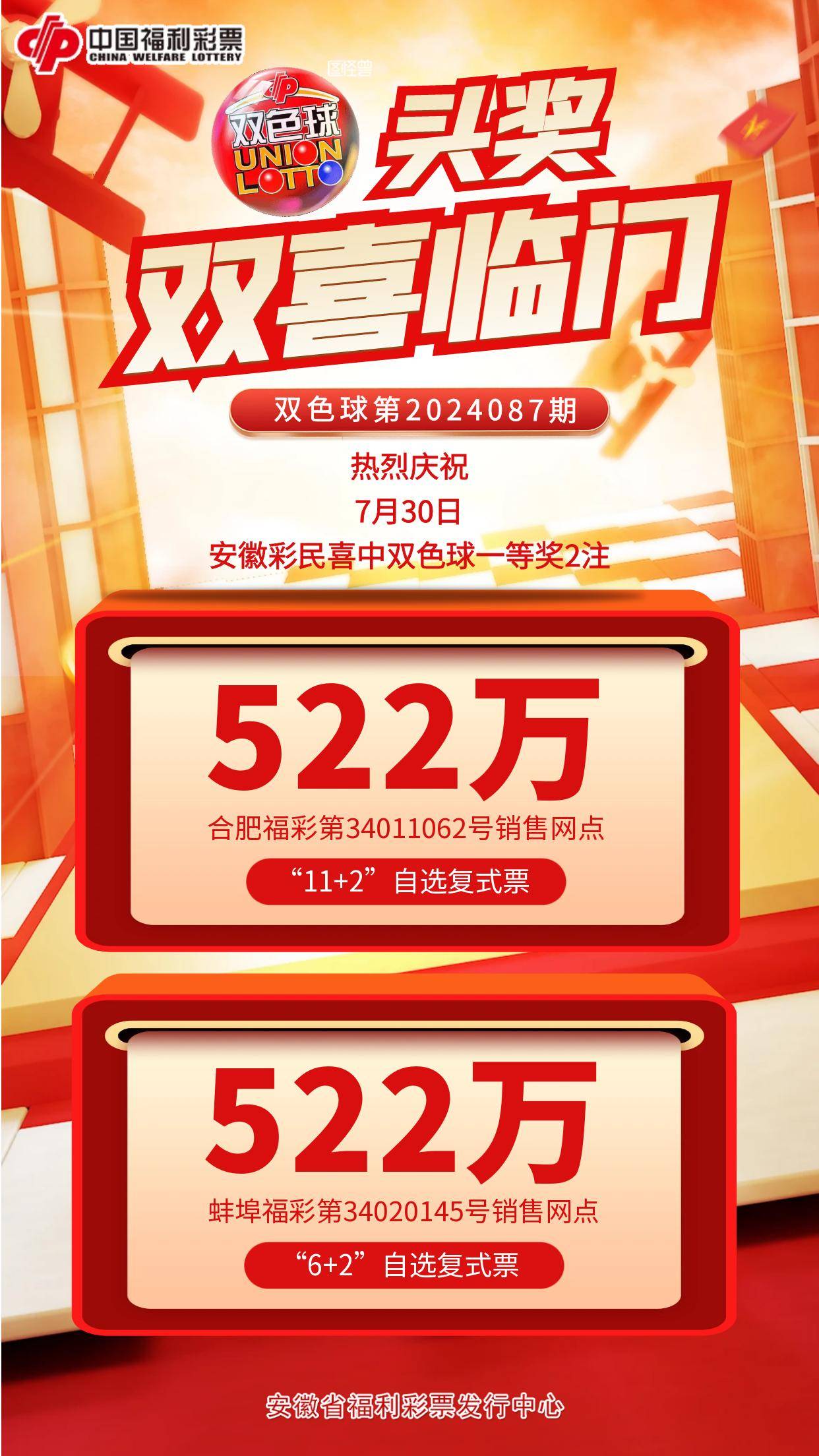 雙彩網(wǎng)app下載最新版步驟指南，警惕違法犯罪風(fēng)險(xiǎn)！