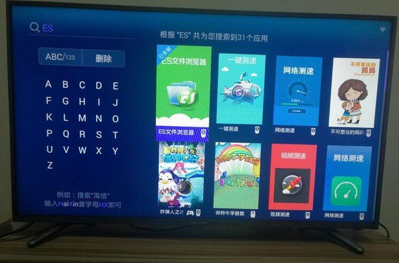 海信電視當貝市場下載指南，一站式教程