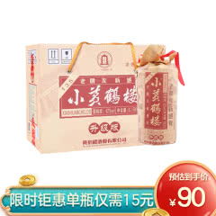 黃鶴樓酒42度價格表詳解，品質佳釀，全面掌握！