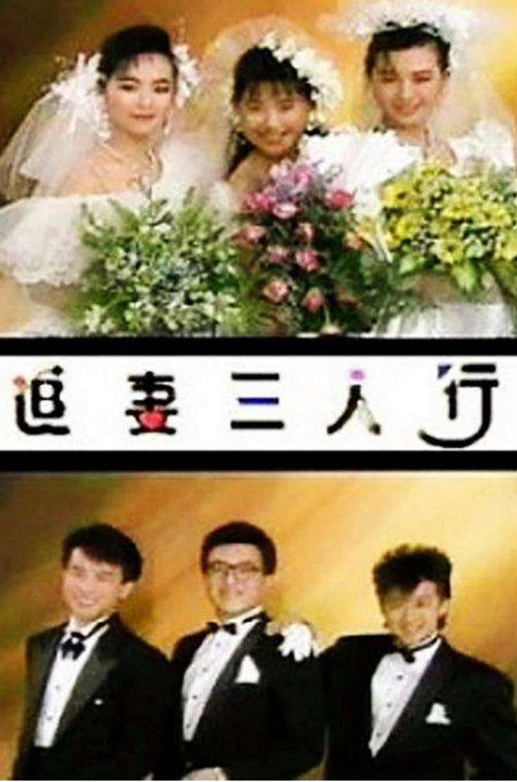 港臺(tái)喜劇電影，笑料不斷，情感交織的魅力之旅