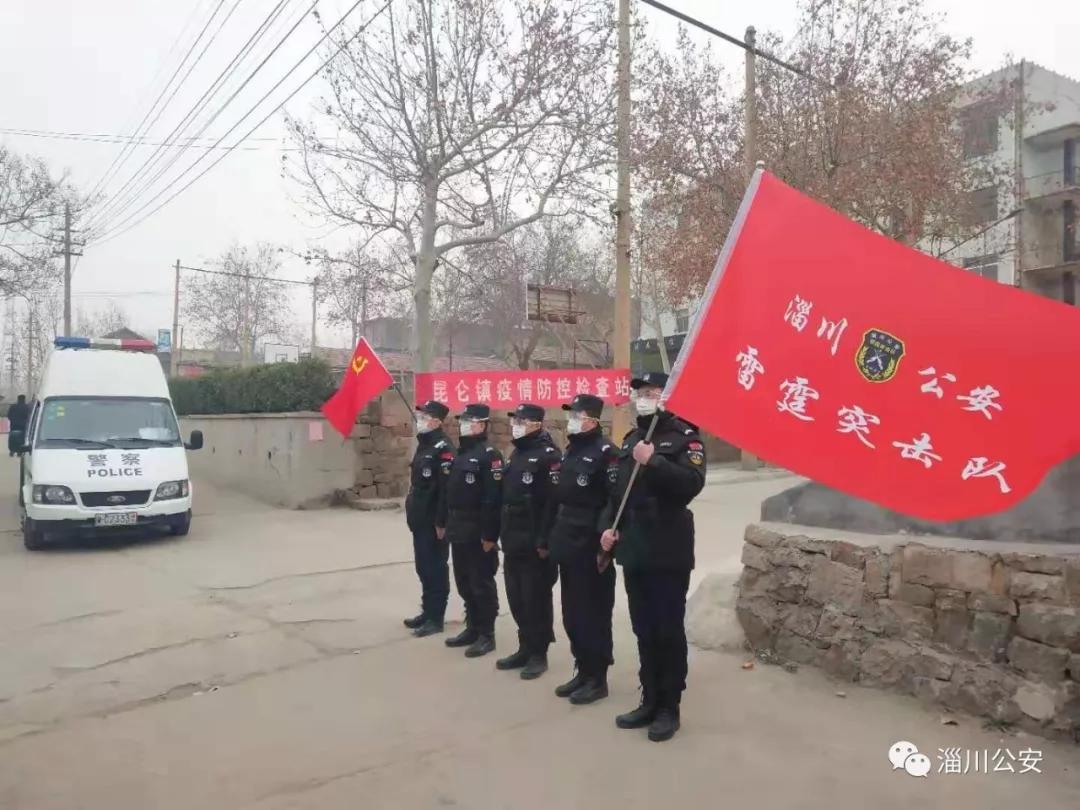 淄川緊急通知，新增確診病例