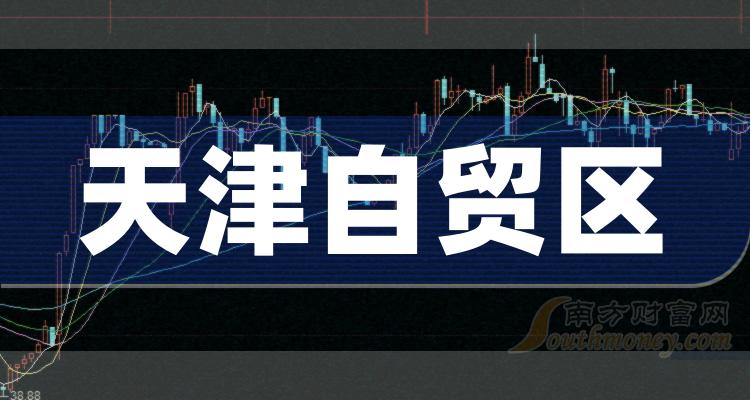 中儲(chǔ)股份整體上市，新征程啟航，共創(chuàng)輝煌篇章