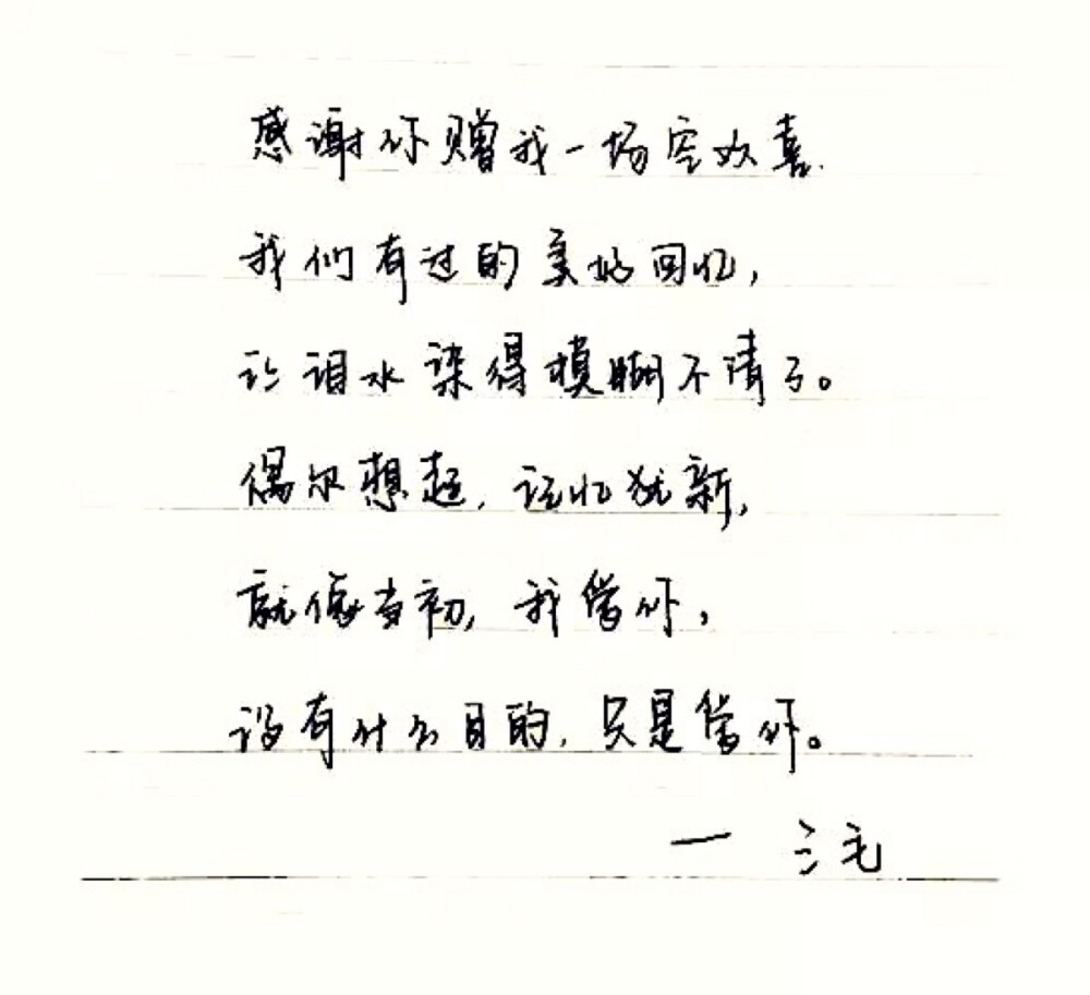 喚醒文字間的魔法魅力，句句閃耀的魔法篇章