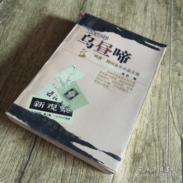 烏韻小說新篇，創(chuàng)作指南與精彩內(nèi)容搶先看