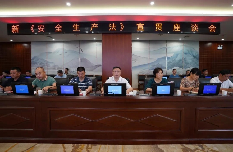 安全生產(chǎn)司法動態(tài),安全生產(chǎn)司法動態(tài)，一場心靈與自然的和諧之旅