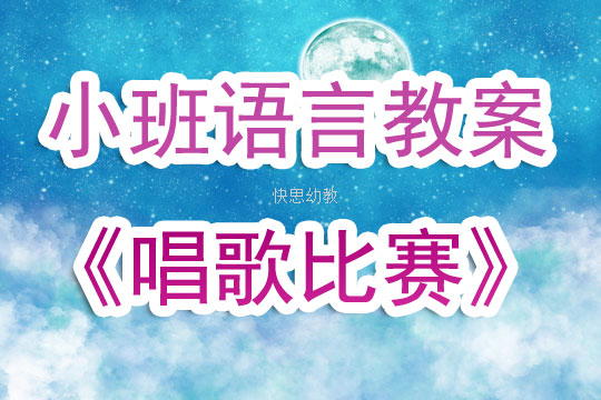 科技新品重塑體驗，比賽反思與無限可能的激發(fā)之路