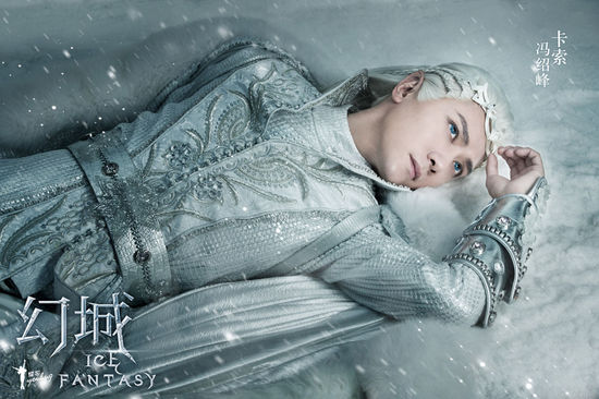 幻城電影演員陣容揭秘