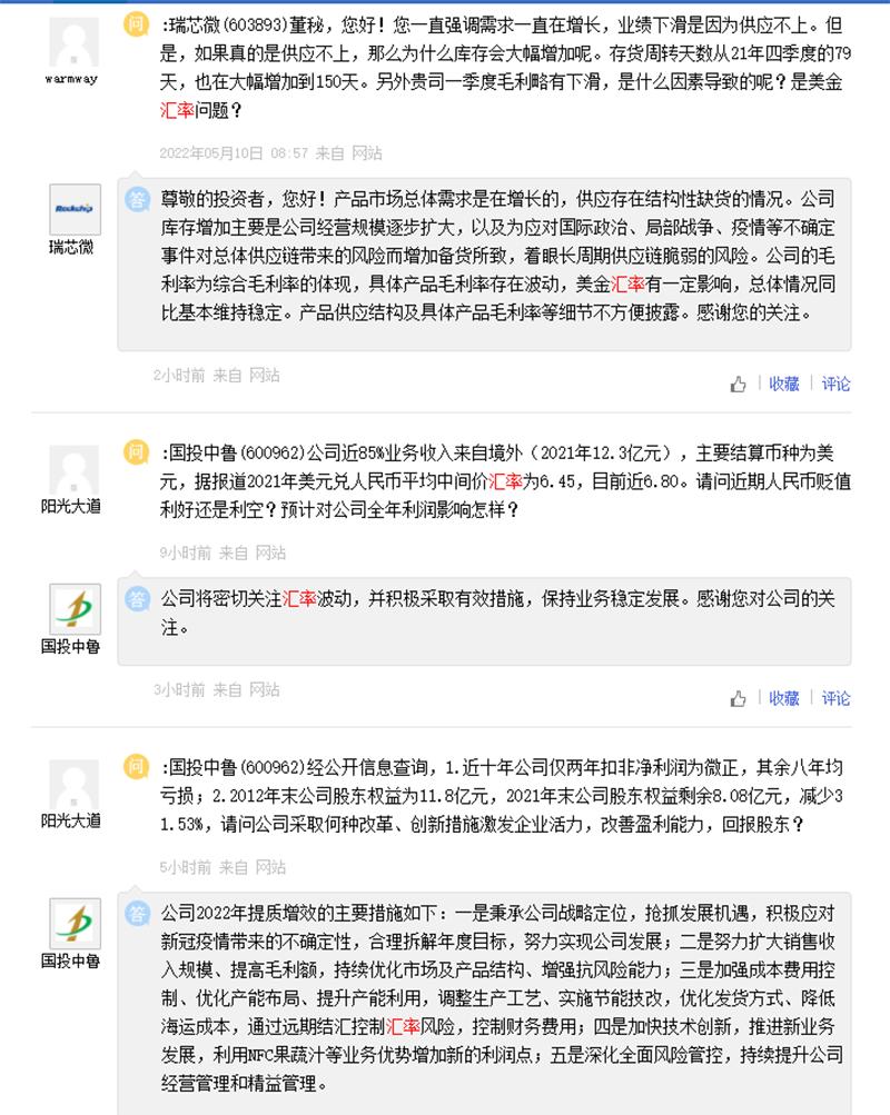 樂(lè)歌 上市,樂(lè)歌上市，科技重塑生活，樂(lè)歌引領(lǐng)未來(lái)