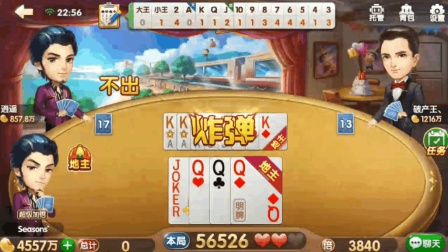 電影斗地主,電影斗地主，時(shí)代背景下的鄉(xiāng)村風(fēng)云