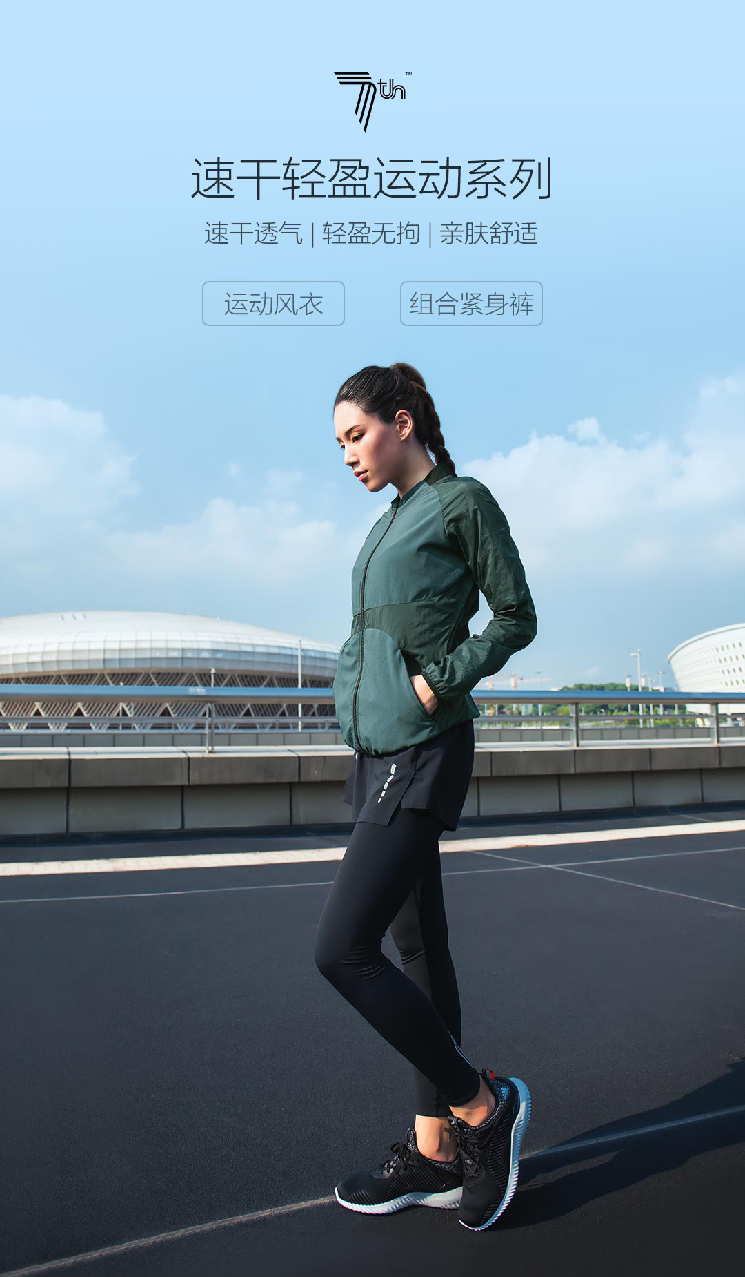 最新小米運(yùn)動(dòng)系列,最新小米運(yùn)動(dòng)系列，引領(lǐng)智能運(yùn)動(dòng)生活的新潮流