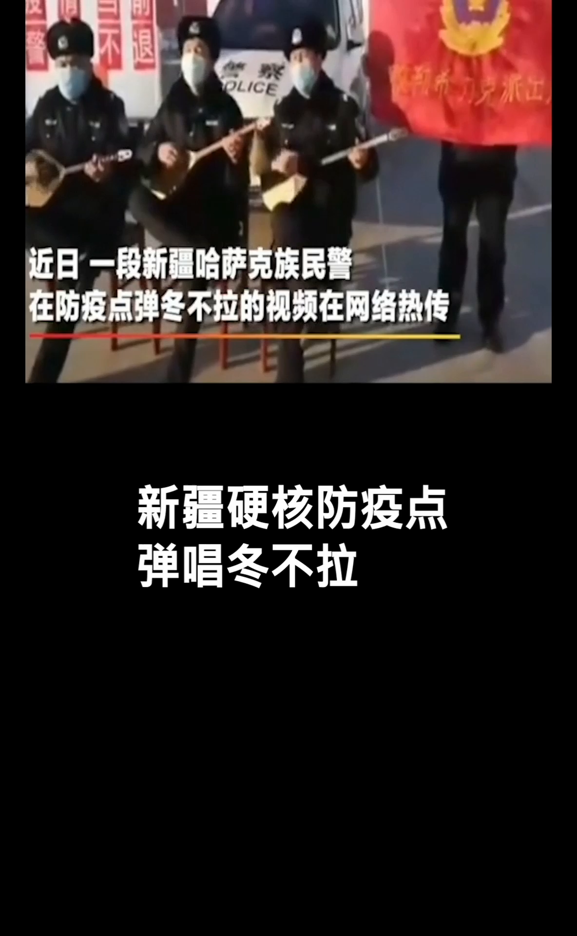 新疆多元發(fā)展視角下的最新動(dòng)態(tài)探討