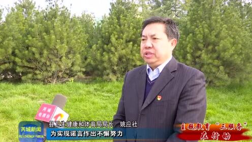 芮城新聞視頻更新全攻略，從初學者到進階用戶的步驟指南