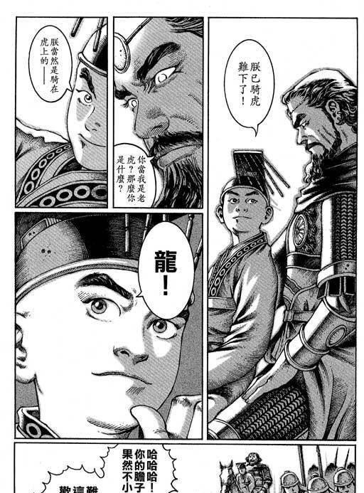 曹賊新章節(jié)，亂世英雄崛起之路