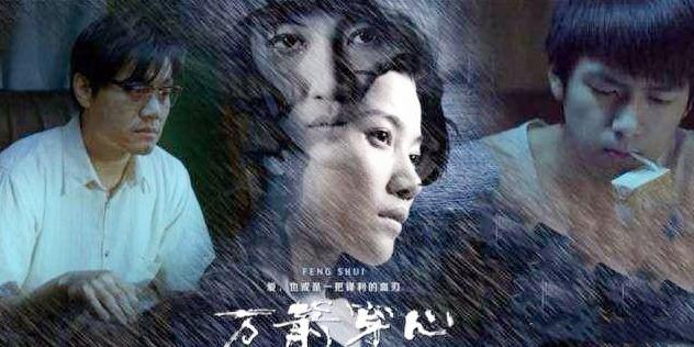 電影深度剖析萬(wàn)箭穿心影評(píng)，人性的悲歡離合探討