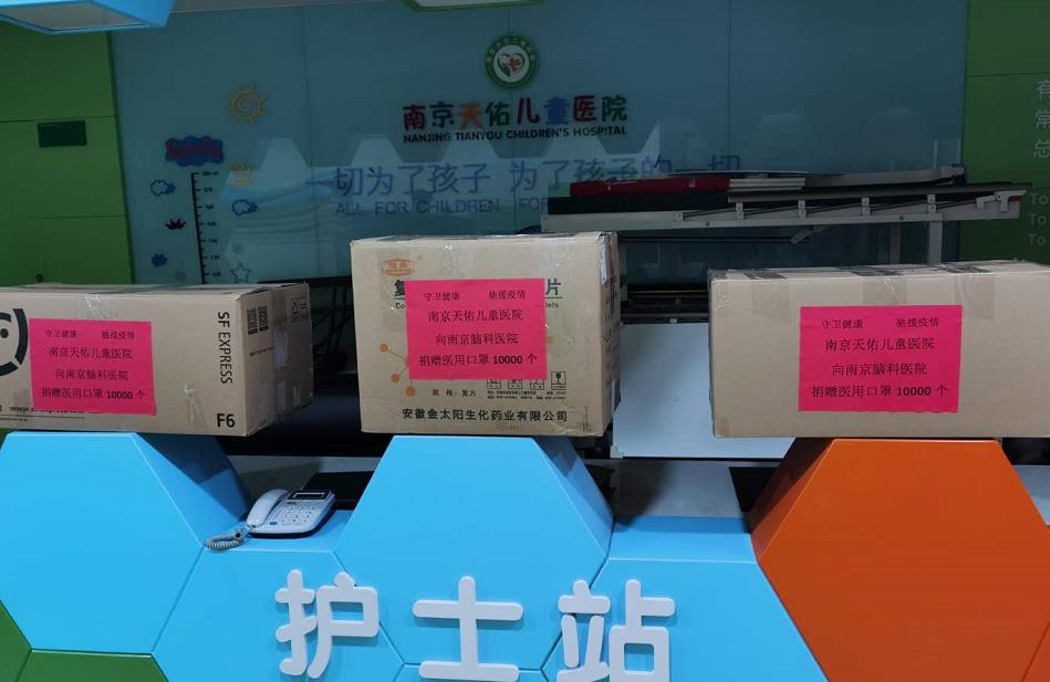 河南天佑醫(yī)院最新動態(tài)概覽