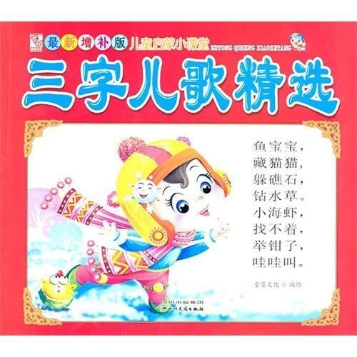 最新兒歌精選集，小巷中的音樂(lè)寶藏