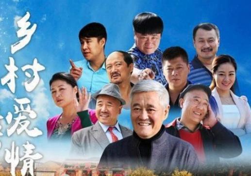 二人轉(zhuǎn)演員表揭秘，角色塑造的多元解讀與重要性