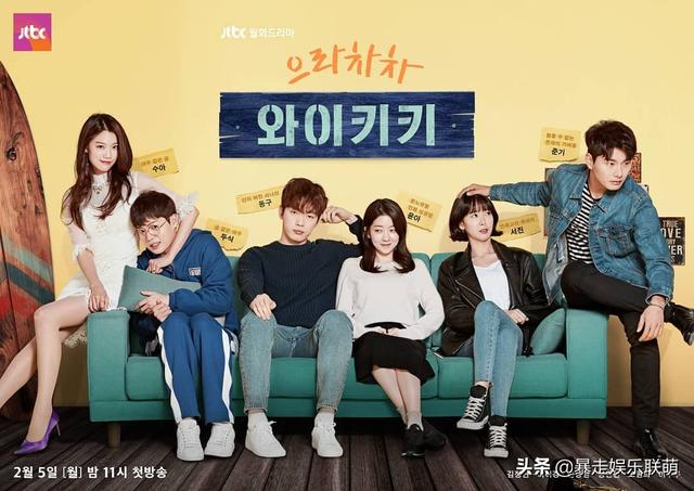 加油吧威基基2演員表,加油吧威基基2演員表，一場(chǎng)自然美景的探索之旅