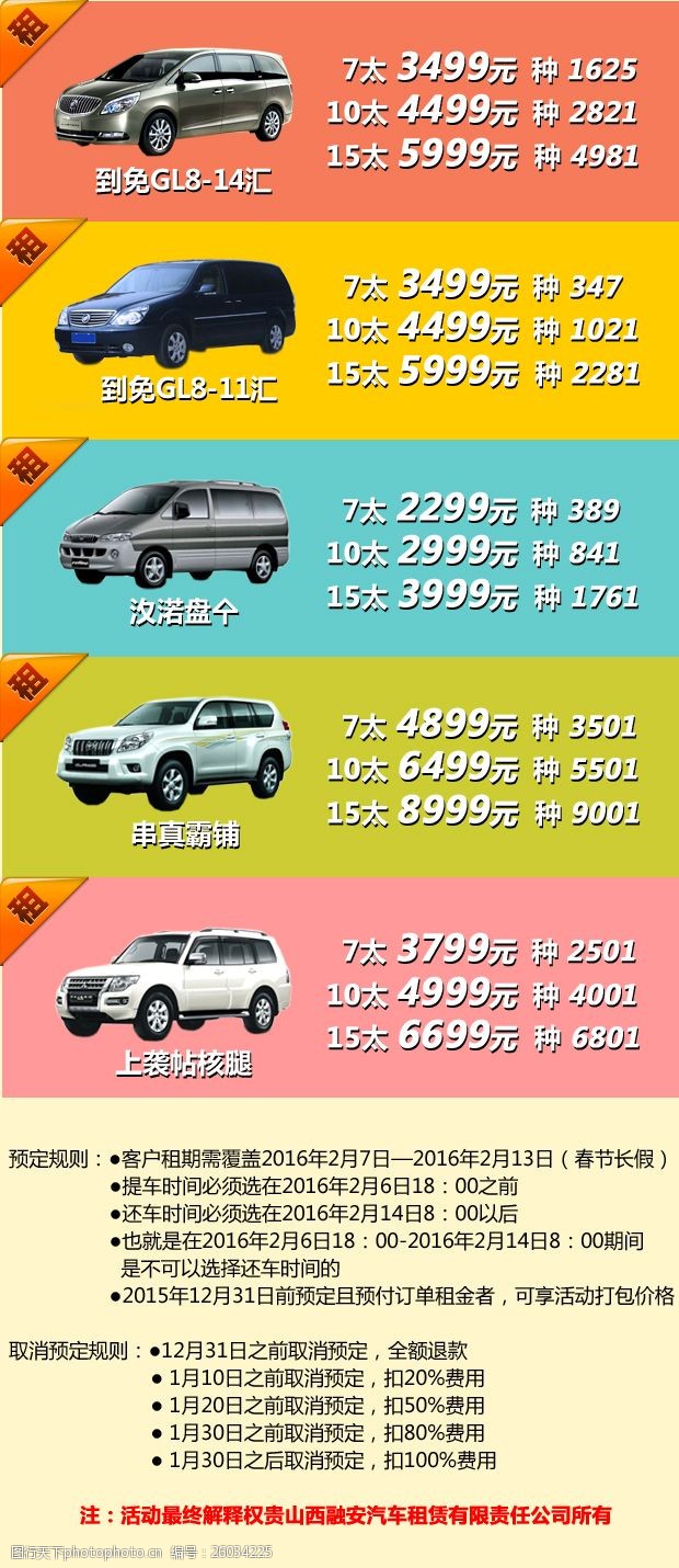 最新德州租車信息,最新德州租車信息，一段關于友情與陪伴的溫馨旅程