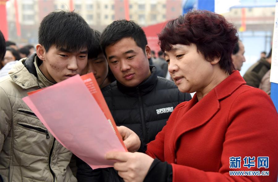 邢臺最新招聘信息速遞