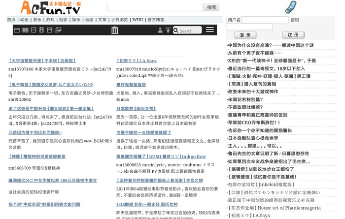 手機看的a站網(wǎng)址最新,探索自然美景之旅，手機中的寧靜港灣