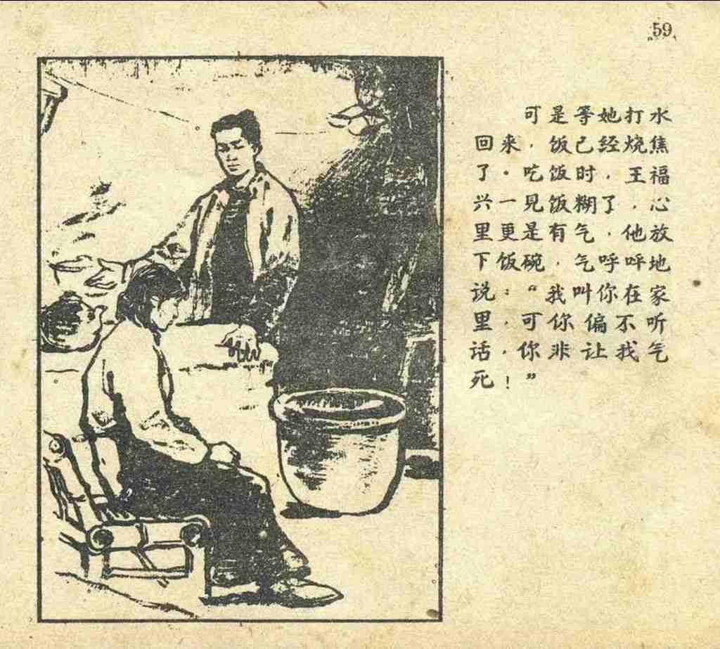 馬蘭花開(kāi)，電視劇的綻放與時(shí)代印記