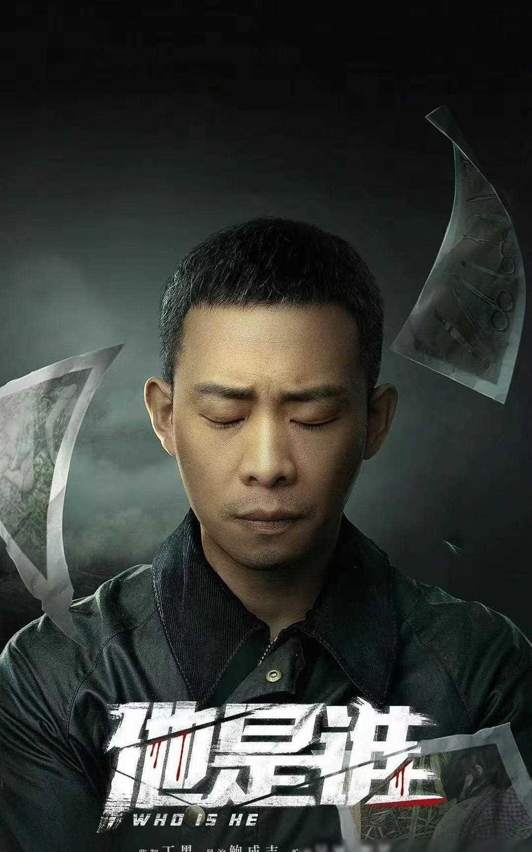 詳細步驟指南，男演員排行解析與排名揭秘