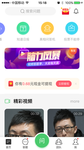 重塑民主參與的新浪潮，最新投票趨勢分析