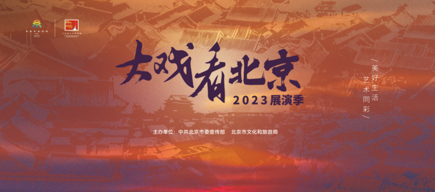 京城大戲新篇章，巷弄深處的特色小店探索