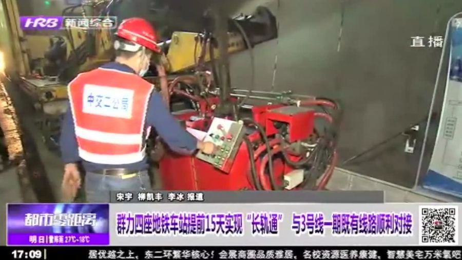 哈爾濱地鐵5號線最新動態(tài)速遞????