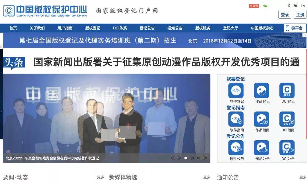 搜同新登錄,搜同新登錄，一場尋找內(nèi)心平靜的綠色之旅