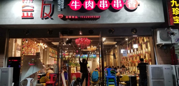 重慶生活麻辣燙演員，演繹人生，自信與成長(zhǎng)的旋律之旅