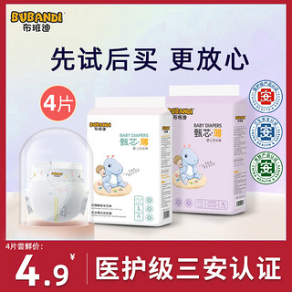 探索特色小店，最新尿布的秘密寶藏之旅