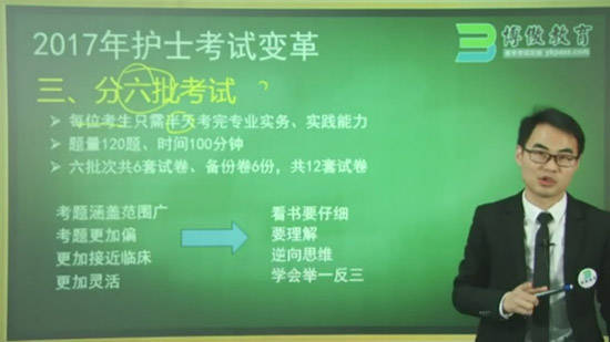 護(hù)士退休政策深度解讀