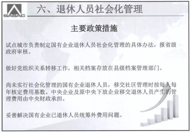 護(hù)士退休政策深度解讀