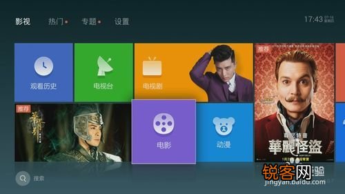 免費(fèi)網(wǎng)絡(luò)電視直播軟件的奇妙世界