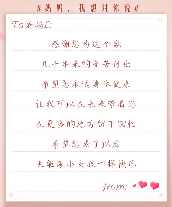 三行情書大賽，參與步驟與情感指南，2017年大賽揭秘！