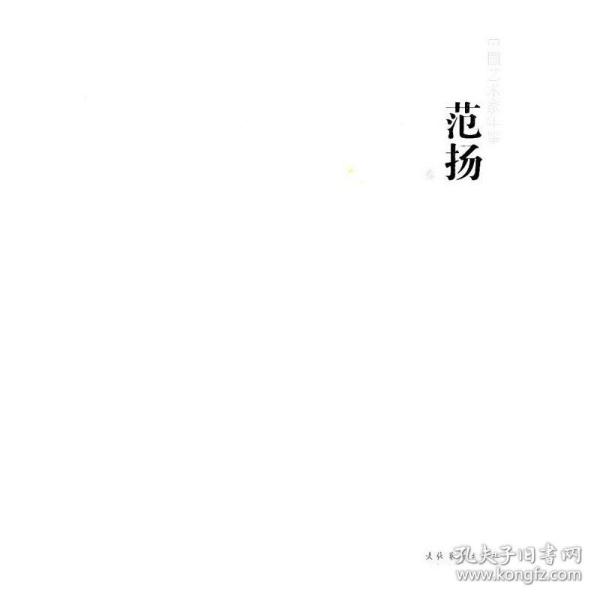 陳揚(yáng)最新章節(jié)今日深度探討與期待更新目錄